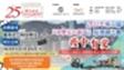 第二屆「中學生文創盃」短視頻比賽視頻觀賞會.頒獎禮及賽果公布