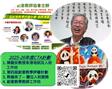 2025-2026年度本會重點活動及服務